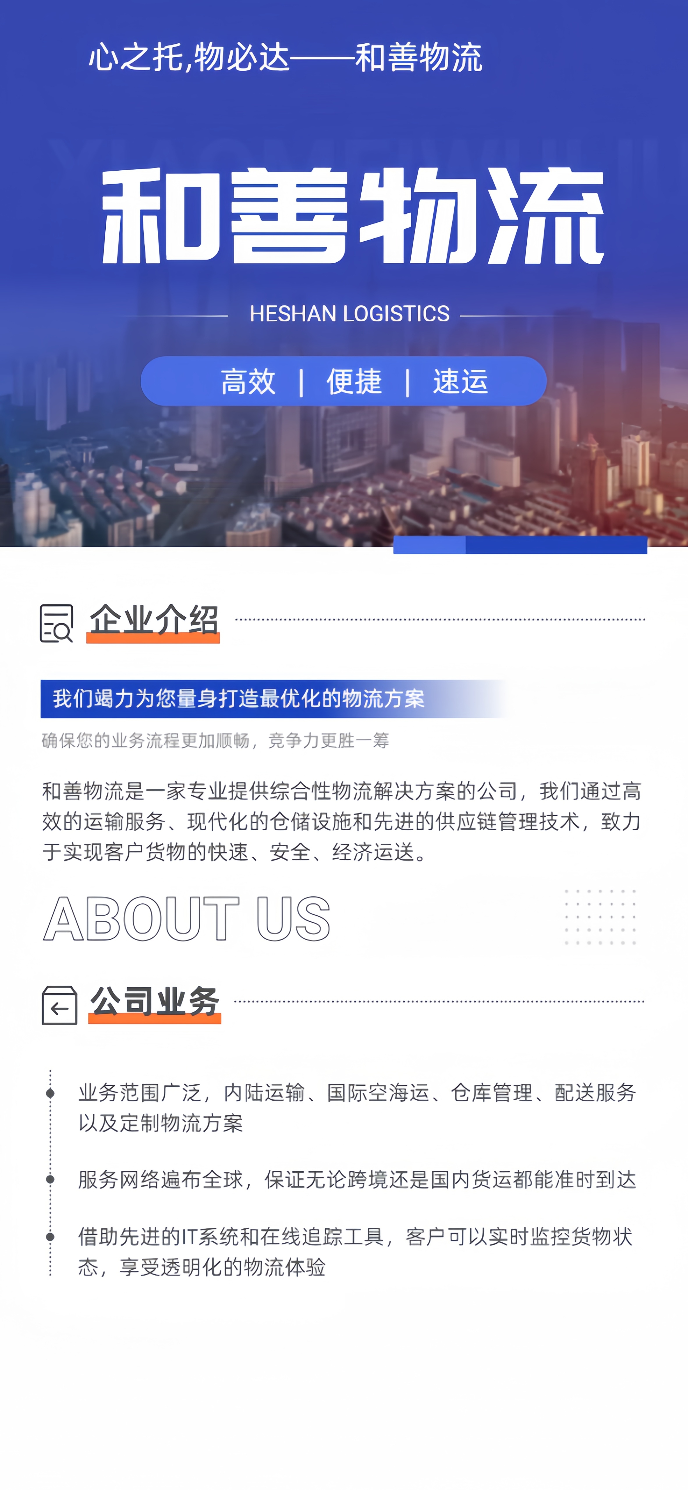 嘉兴到建昌物流专线-嘉兴至建昌物流公司-嘉兴至建昌货运专线